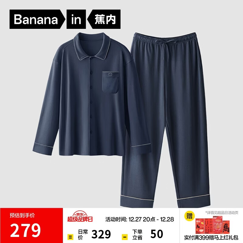 ��������501H˯��˯����ʿ�޸�Ī�����ﶬ�����䳤��Ҿӷ�������װ 210.6Ԫ(������)