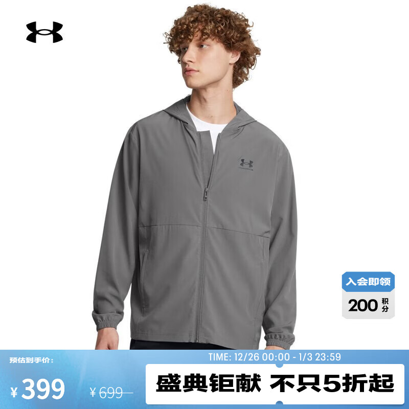 UNDER ARMOUR Vibe Windbreaker男子梭织运动休闲外套1386555 城堡岩灰025 XL