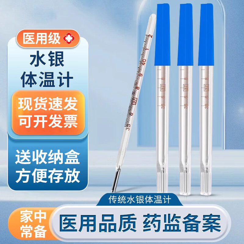 �������¼� ������1֧ 9.8Ԫ