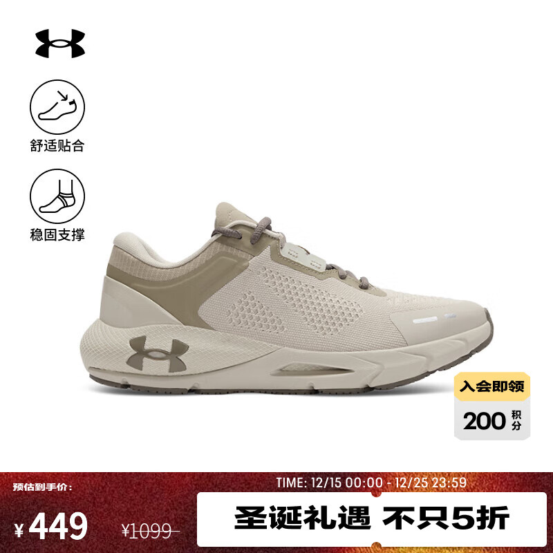 UNDER ARMOURHOVR Phantom 24/7男子运动休闲鞋3028443 沙尘暴200 42
