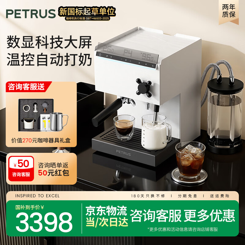 2026年半自动咖啡机十大品牌排行榜出炉，这10款香浓顺滑，家用必备