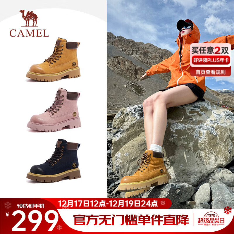 骆驼（CAMEL）【迪丽热巴同款】山越大黄靴2025新款经典百搭时尚马丁靴 L25W076018 土黄,女款 37