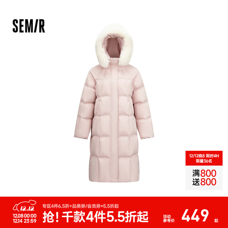 森马（Semir）陈都灵|90绒子长款羽绒服女2025冬新款可拆卸大毛领连帽防护外套 橡皮粉（白鸭绒）61214 L