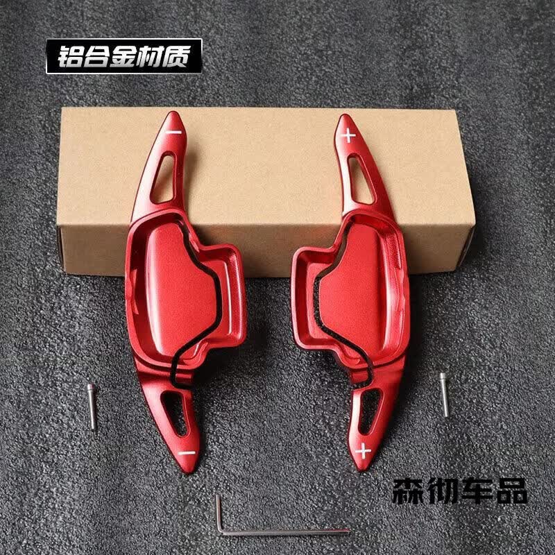 03领克05专用方向盘改装加长换挡拨片内饰金属