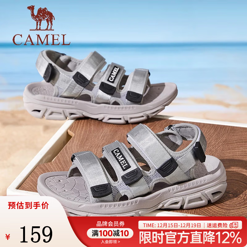 骆驼（CAMEL）休闲沙滩鞋