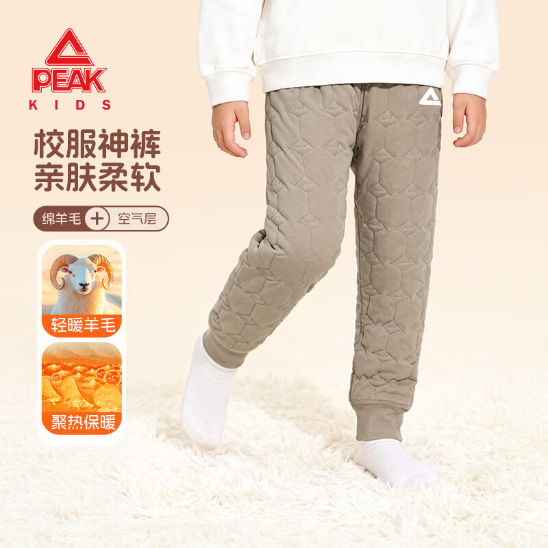 匹克童装儿童裤子加绒2025新款男童校服神裤冬季女童加厚棉裤保暖冬裤 卡其/PK简约标白硅胶K 150 京东折扣/优惠券