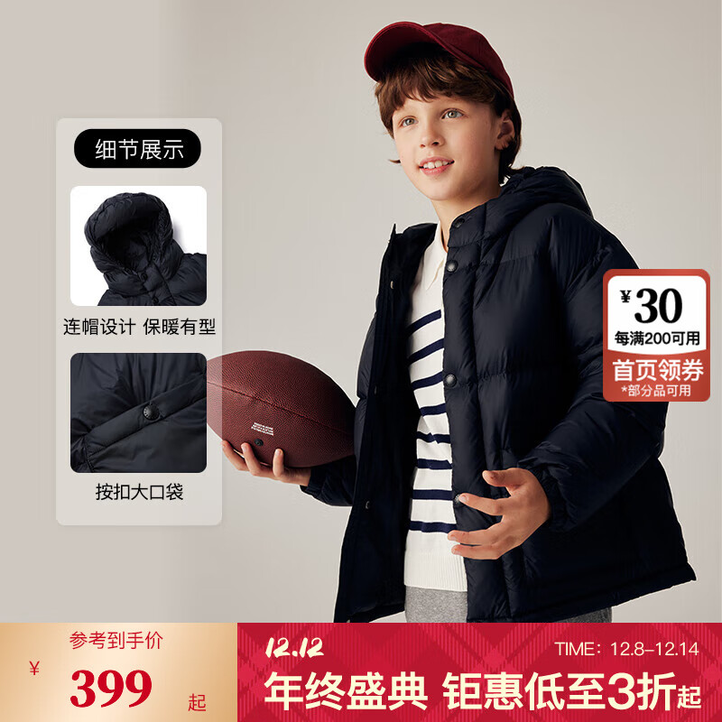 E·LAND KIDS衣恋冬季新品男女童双门襟字母连帽羽绒服 Black黑色/19 140 cm