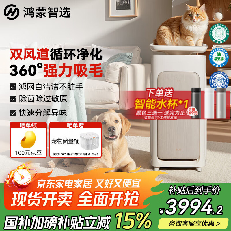 ��Ϊ��ѡ������ѡIAM�������������U7 Pro һ����Ч��ʡ����èë������Դèè����èë������ɱ���������� �������������U7 Pro 3499.2Ԫ