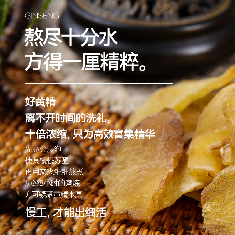 养舒悠九华山黄精蜜渍洋槐蜜正品茶办公室即食泡水煲汤送礼蜂蜜 【单盒装】 180g*1盒