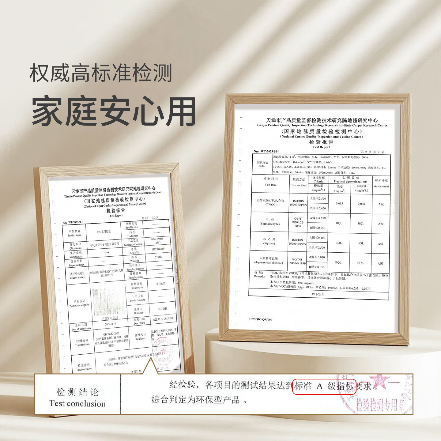 朴尘大宅风范无甲醛耐脏客厅地毯客厅高级感轻奢中古风2026新款 大宅风范 240cm*350cm