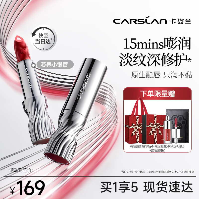 ��������Carslan��о��С����˫о�ں�S06Ұ�ַ� ��ԭ�ĵ�������3.8g����������Ů��