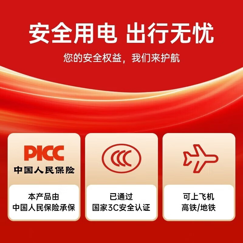 品胜（PISEN）【更配新机】【一件包邮】3C认证PD40W/45W氮化镓苹果17充电器Type-C快充iPhone17/16/15华为小米 【白色】45W氮化镓套装|苹果17快充|折叠插脚