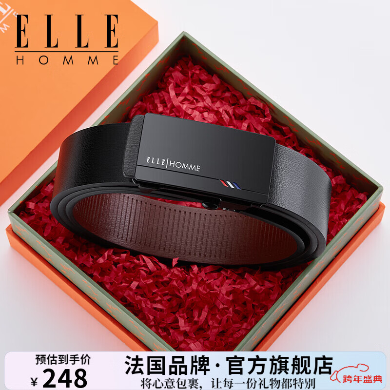ELLE HOMME男士皮带男真皮无牙自动扣腰带商务裤带高档生日元旦礼物送男友 【专柜礼盒】902048-哑光款 115cm （140斤-160斤适用）