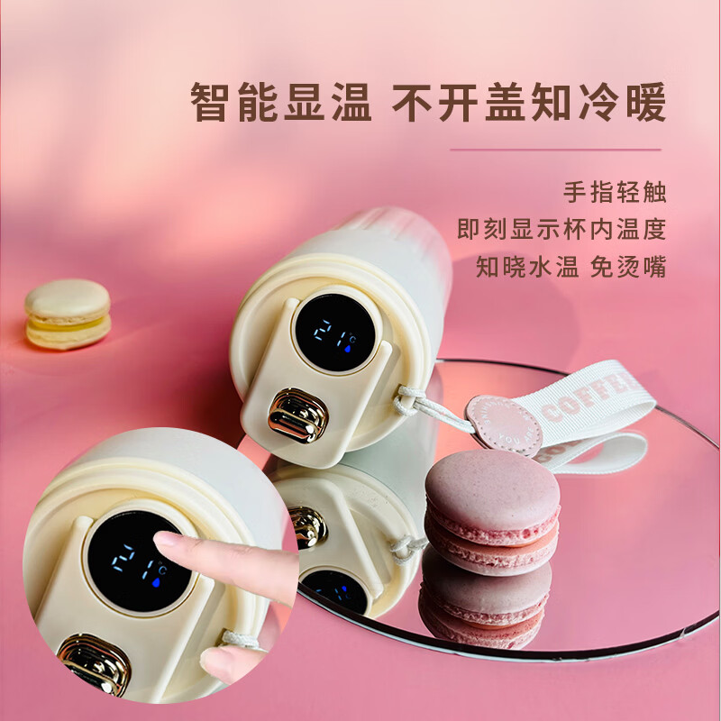 东客集保温保冷杯316不锈钢男女学生外出便携茶杯咖啡杯显示防烫防摔 浅蓝色