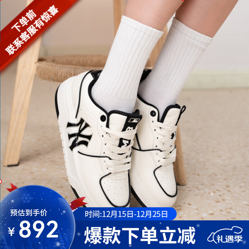 MLB官方运动鞋女鞋子 圣诞情侣学长鞋厚底休闲鞋百搭板鞋男3ASXCA12N 纽约洋基队/米白色/拍大半码 38 (240mm)