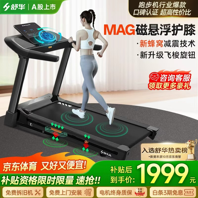 �滪�й���ί��ͬ��������ܲ�������E1������̨A9���ý�������9119P T199P�����桾��ɫ�� 1699.15Ԫ(������)