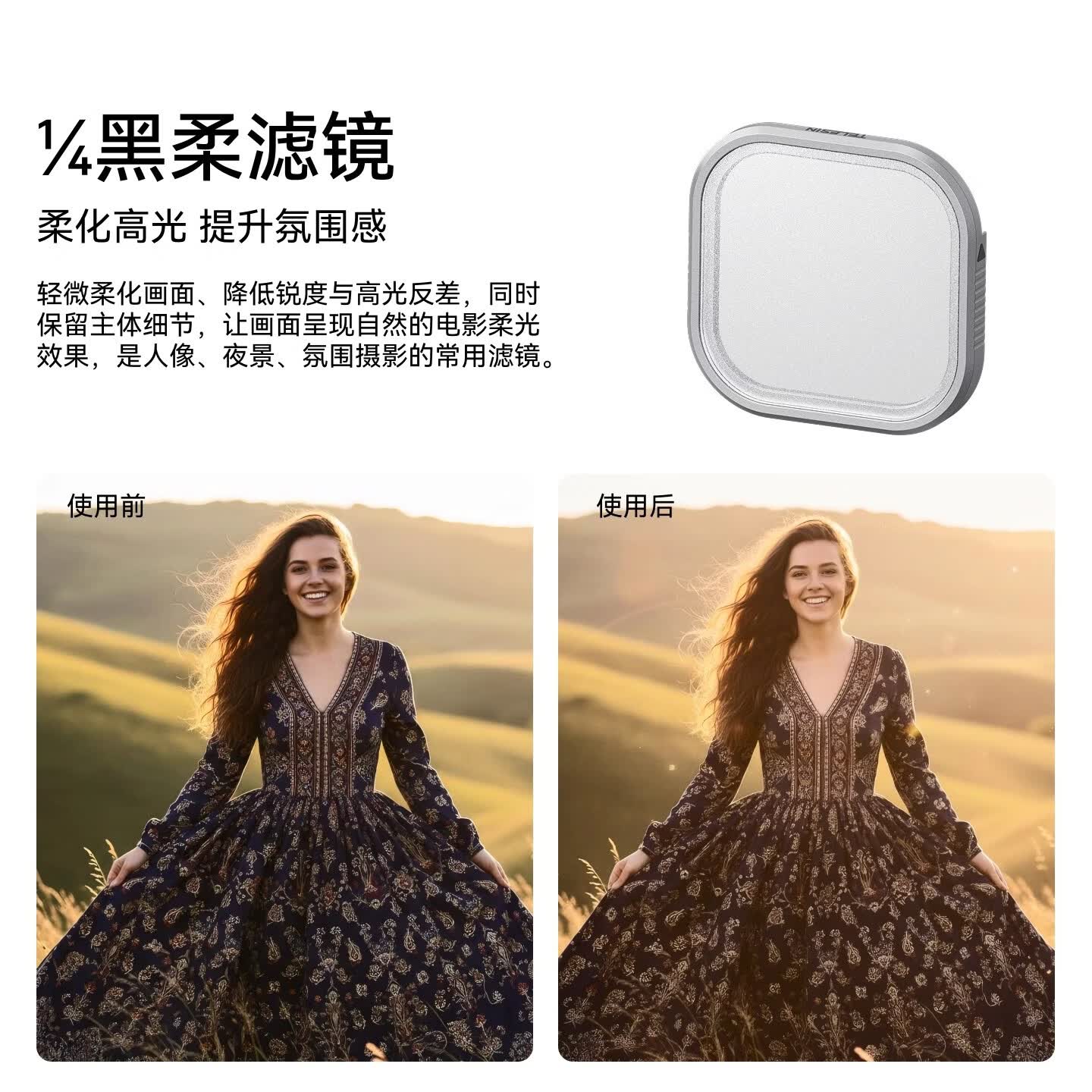 TELESIN泰迅 苹果iPhone17手机摄影师套装3C认证magsafe无线充电宝影像拍照手柄蓝牙变焦助拍器磁吸稳定器 1/4黑柔滤镜 适配iPhone 17 Pro