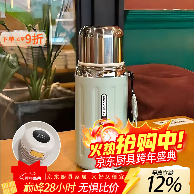 泰禧阁不锈钢保温杯高颜值男女水杯大容量茶水分离泡茶杯便捷户外罗马杯 大钢炮-氧气绿600ML 【智能显温款】