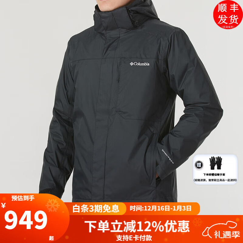 ���ױ��ǣ�Columbia�������ﶬ��Ʒ���ӿɲ�жץ���ڵ�����һ��ˮ�������WE6508 010 XL/185/104A 948.41Ԫ