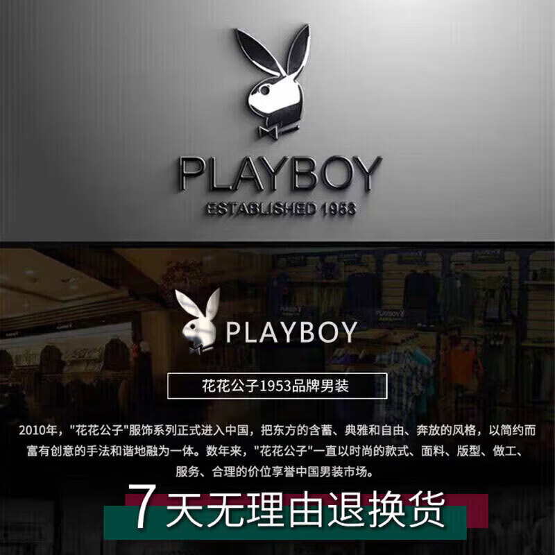 花花公子（PLAYBOY）加绒休闲裤子男微喇弯刀长裤 米白色加绒 M 90-110斤