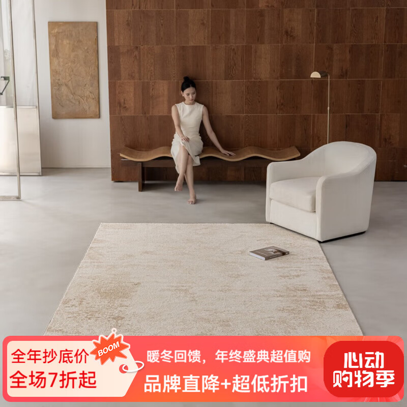 致尚美学地毯客厅土耳其品质无胶水零甲醛茶几毯法式奶油风卧室床边毯加厚 MN-03【简约奶油风】 1.6m*2.3m 重约15.8斤 高密度热缩 京东折扣/优惠券