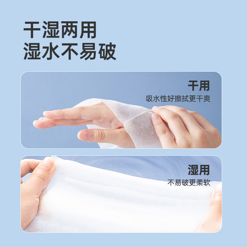洁柔婴儿棉柔巾100%纯棉洗脸巾干湿两用宝宝棉柔纸巾一次性擦脸巾 【100%全棉】80抽*2包