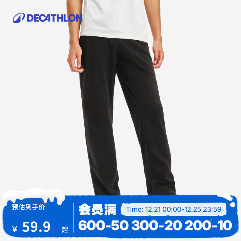迪卡侬（DECATHLON）抓绒裤户外秋冬男女保暖裤内胆绒裤运动加绒秋裤直筒裤裤子 男款-黑色（新老款随机发货） M