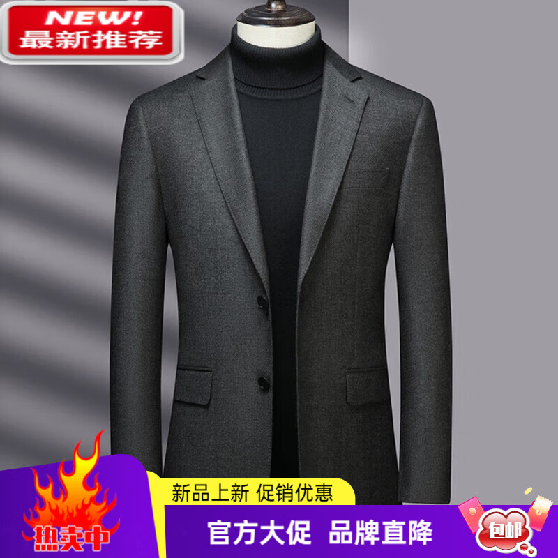 MAYOR雅戈尔男士精纺羊毛西服外套秋冬季纯色短款百搭呢子男装西装 灰色 XL 180