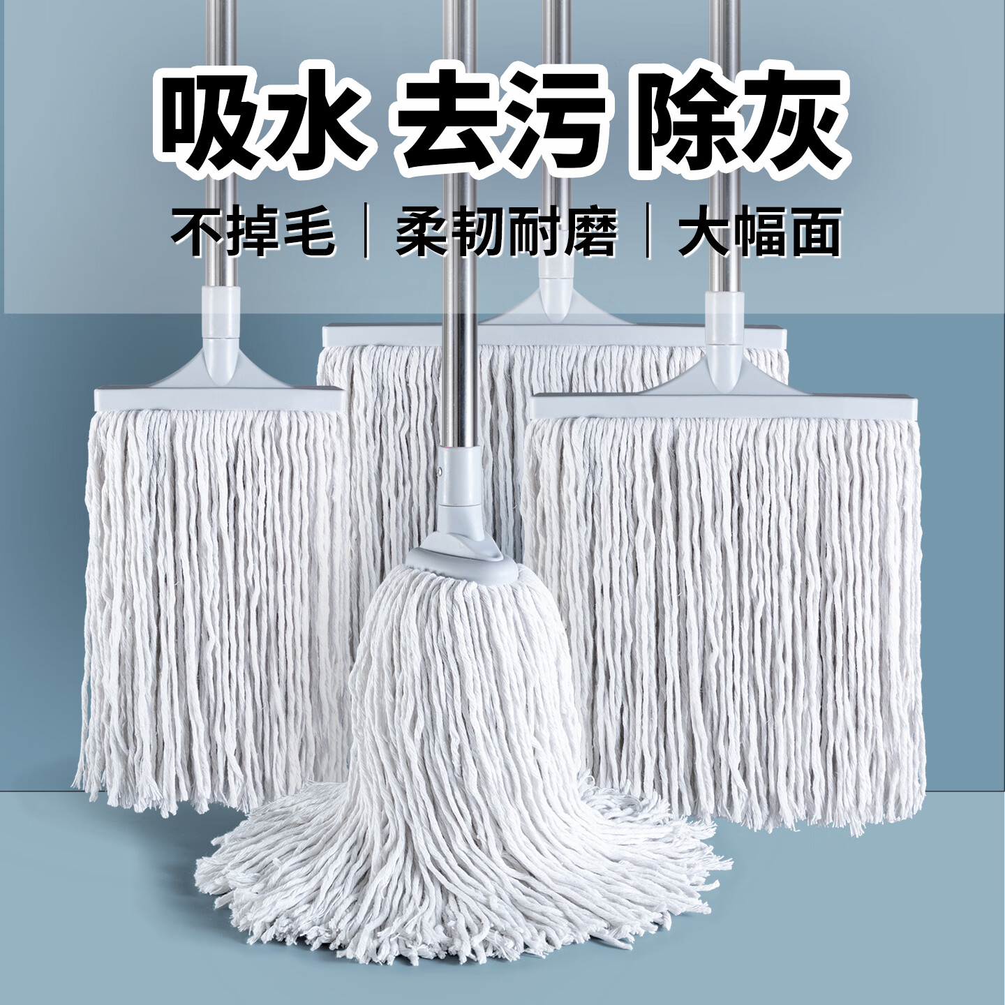 奕清良品加大棉线拖把老式墩布拖布头酒店办公室吸水拖把带桶免手洗拧水拖 【品牌尾货清仓】无纺布拖把（1杆2头）