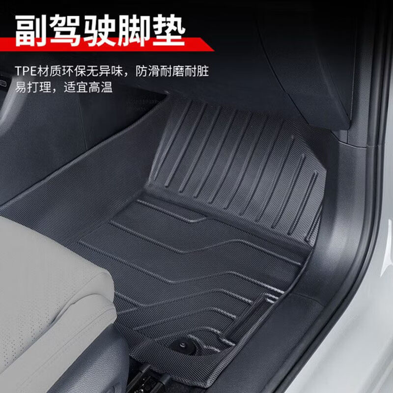 TXRMDX适用于蔚来乐道L60 TPE全包脚垫乐道l60专用全包围汽车车垫脚踏垫