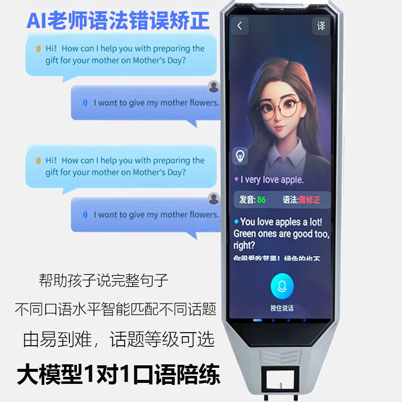 博爵少年5G英语点读笔小学初中高中同步全科万能通用词典笔翻译笔最新款AI老师一对一讲解分析新课标 黑：AI版老师1对1解题+口语矫正+全科学习8G 5G智能+拍照+全科+投屏+名师课堂+新课标