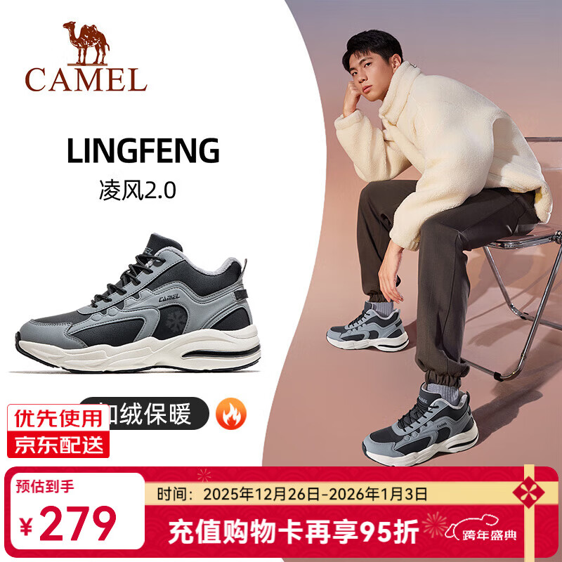 骆驼（CAMEL）凌风2.0加绒中高帮休闲男鞋保暖防水户外徒步百搭鞋2025秋冬新款 K15C363048，浅灰/黑，男 42