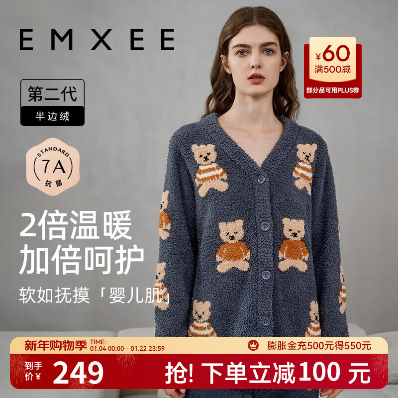 嫚熙（EMXEE）唐艺昕同款秋冬季睡衣小熊半边绒亲子装孕妇怀孕期月子服 小熊深灰色【7A抗菌防螨】 M【奢柔半边绒】