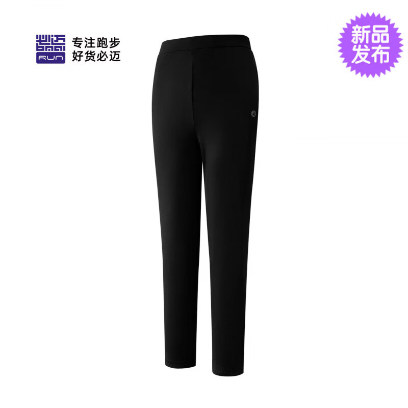必迈（bmai）加绒跑步裤弹力运动长裤男女户外慢跑保暖裤通勤直筒休闲长裤 水墨黑【女】 新配色 S