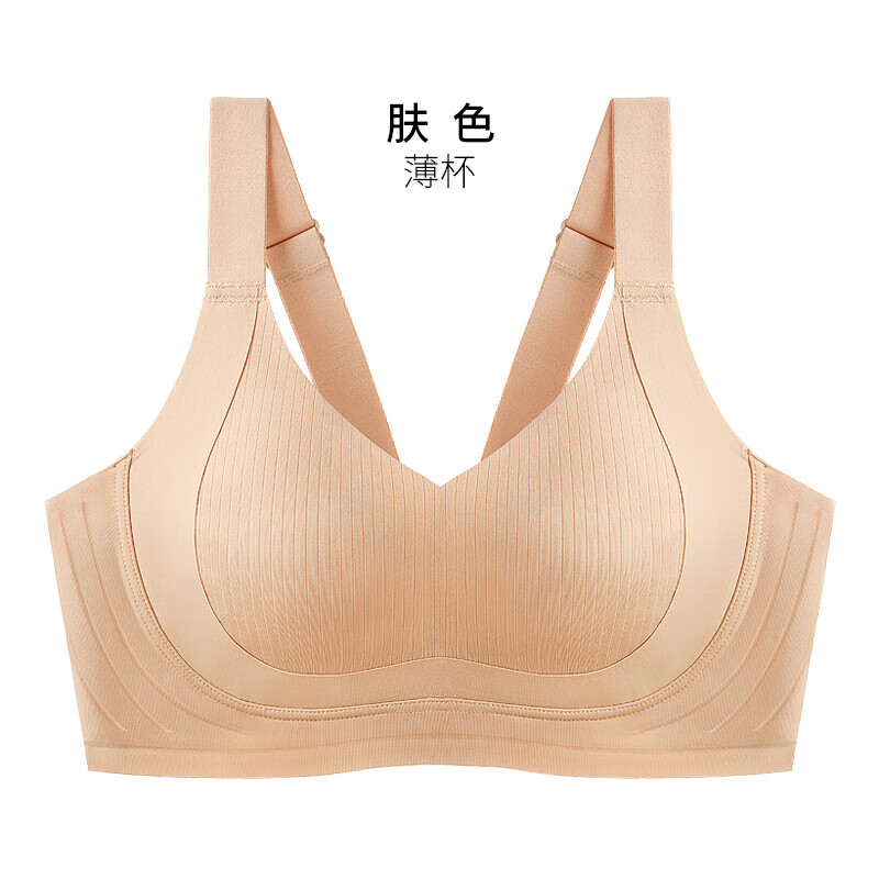 千奈美内衣女大胸显小薄杯无痕无钢圈聚拢上托调整型运动文胸 肤色 95D E