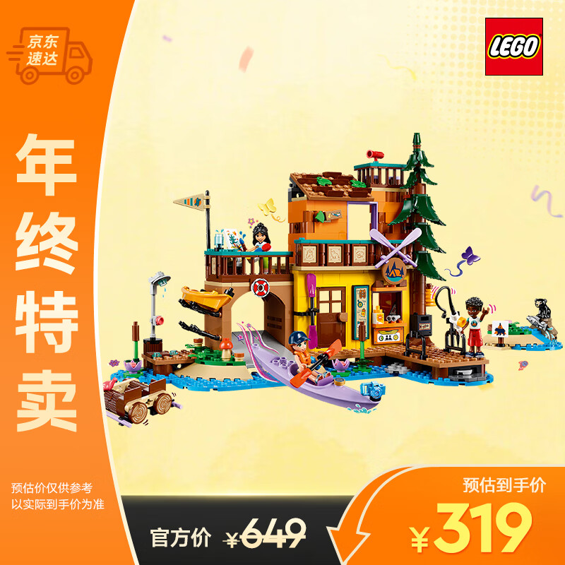 �ָߣ�LEGO����ľƴװ������42626 ��Ϫ̽��Ů����ͯ�������ʥ������ 299Ԫ