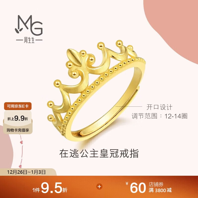 �������ƽ�Love Decode��������ʹڽ�ָ Ů�� 90226R�Ƽ� 4.05��