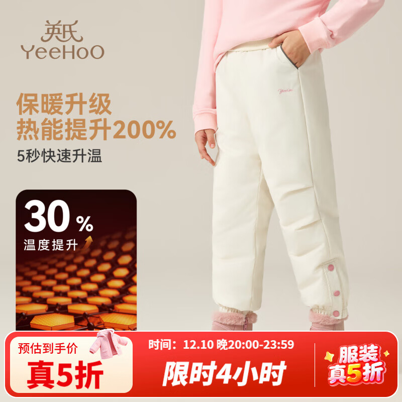 ӢϣYEEHOOŮͯ޿ͯӶůӺгдͯװװ¿ Yײɫ޿ɫ 175 cm 186.88Ԫ