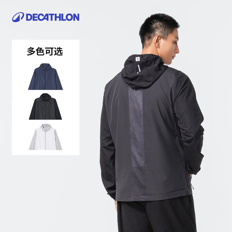 迪卡侬迪卡侬防晒衣男户外跑步衣防风帽衫防晒外套蓝色M-4826158