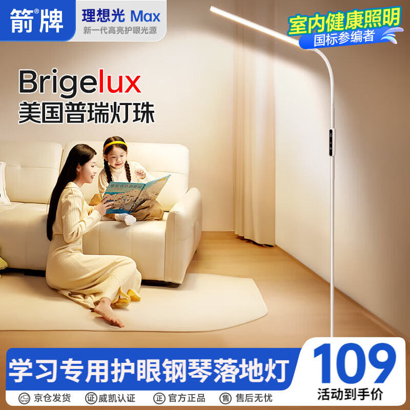 ARROW����  ��·����صƻ���ѧϰ�ƴ�ͷ�Ƹ��ٵ�̨����ʽ�鷿�� 91.26Ԫ