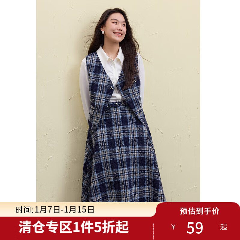 独束大码女装英伦复古格纹套装2024冬装新款马甲半身裙时尚套装潮 蓝色-马甲 L (尺码：2) (尺码：2)