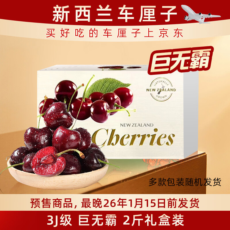 ��������Ԥ�ۡ����������˳�����3J�����ް�2�����װ����30-32mm ���� 198Ԫ