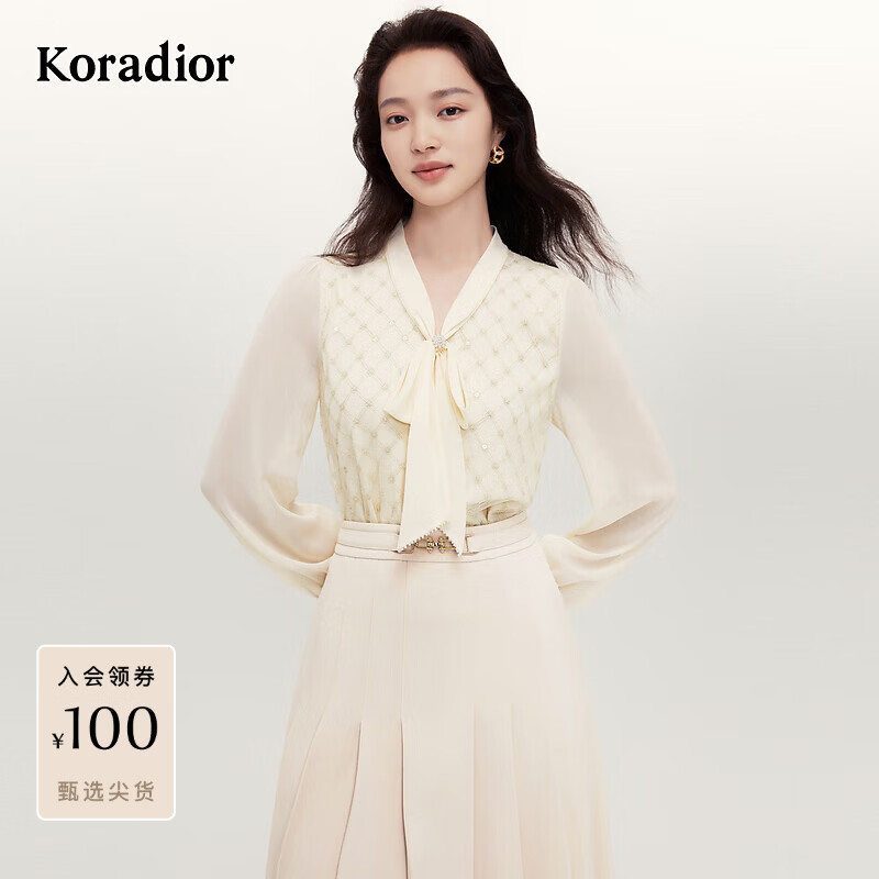 珂莱蒂尔商场同款秋季毛针织衫V领长袖上衣 淡橙黄 M