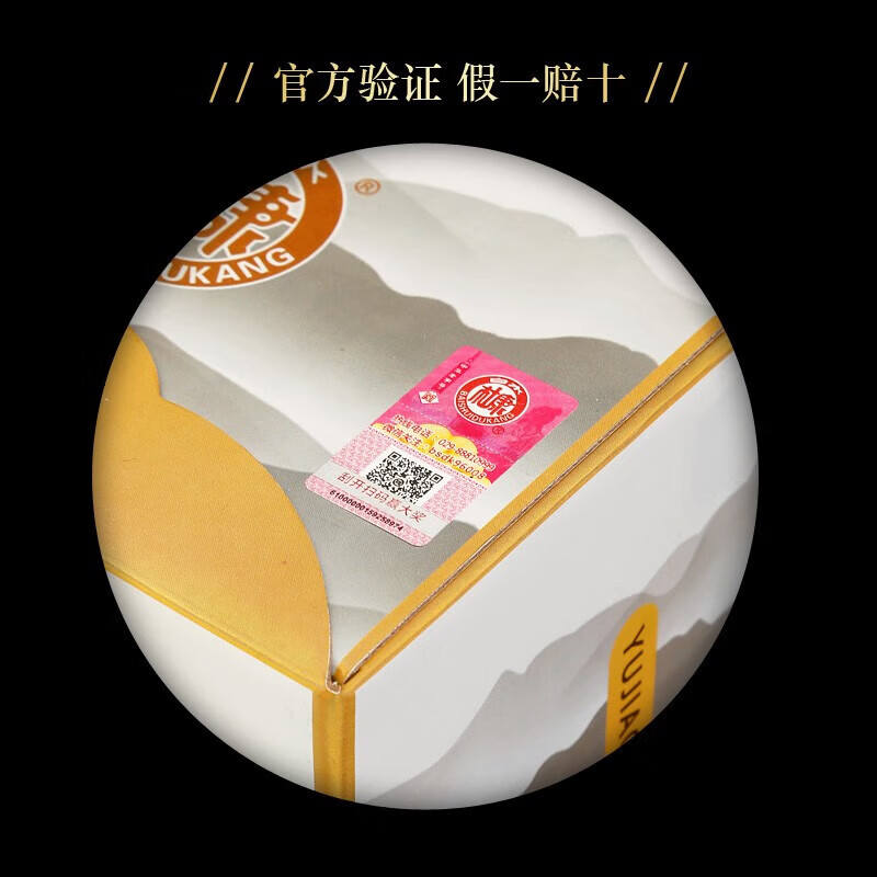 白水杜康御窖江山52度浓香型白酒500ml过年送礼品纯粮食酒 52度 500mL 2瓶 卡盒+手提袋
