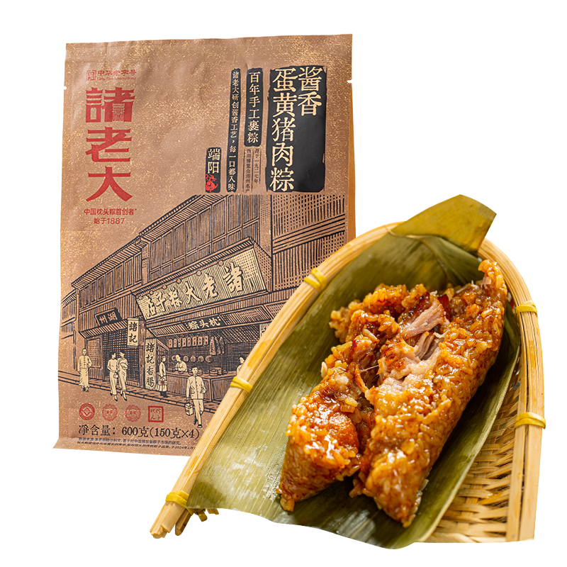 ���ϴ� ������� ���� ���������� 1200g��150g��8ֻ�����˲� �л����ֺ� �����ز� 30.9Ԫ