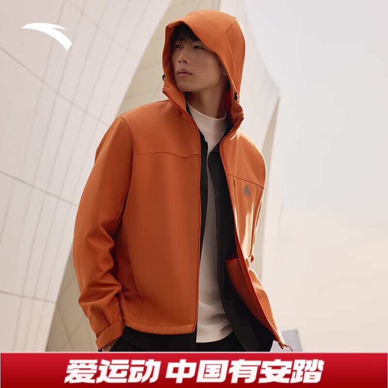 安踏（ANTA）火壳软壳衣丨大地之壳2.0运动外套男冬季耐磨加绒连帽夹克 赤茶橙-6 S
