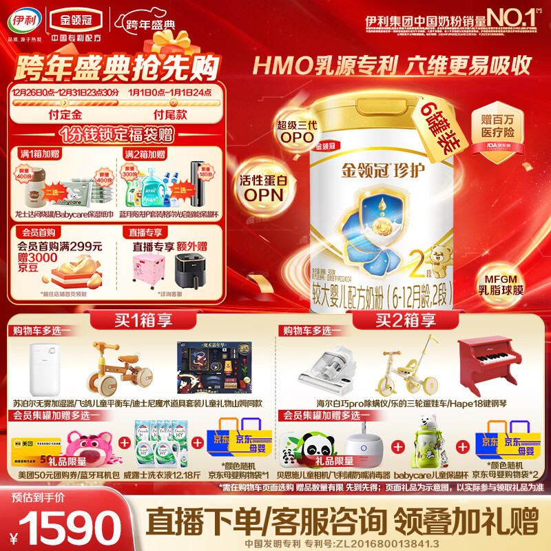 ��������� �令 2�� Ӥ���̷� 900g 6�� 1530Ԫ