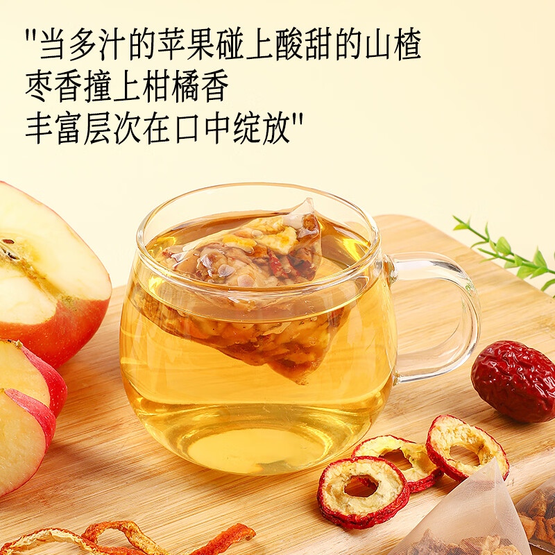 法米诺小吊梨汤桂圆红枣枸杞茶免煮秋冬热饮便携茶包礼盒装10g*25袋/盒 苹果山楂茶礼盒装 200g*1盒