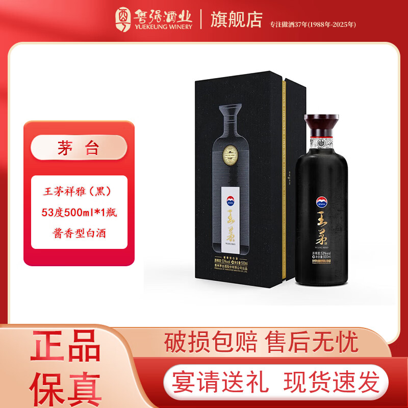 ę́ ��é���� 53�� ������ 500ml 1ƿ 615Ԫ