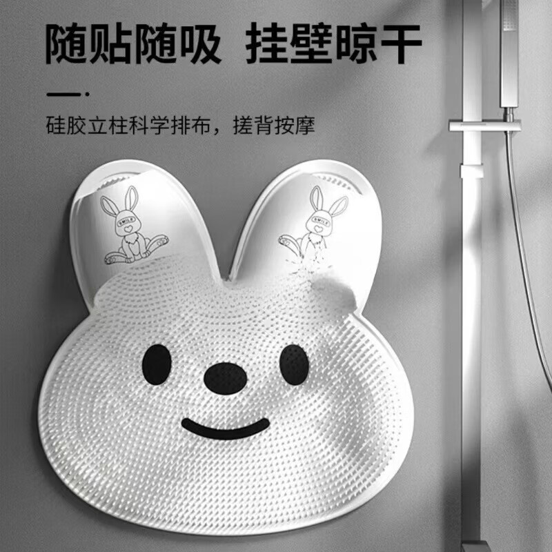 【厂家直供】洗脚搓澡懒人刷脚足底按摩垫子家用浴室防滑洗脚带吸 白色30*30
